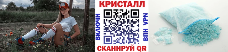Первитин Декстрометамфетамин 99.9%  цена наркотик  Ульяновск 