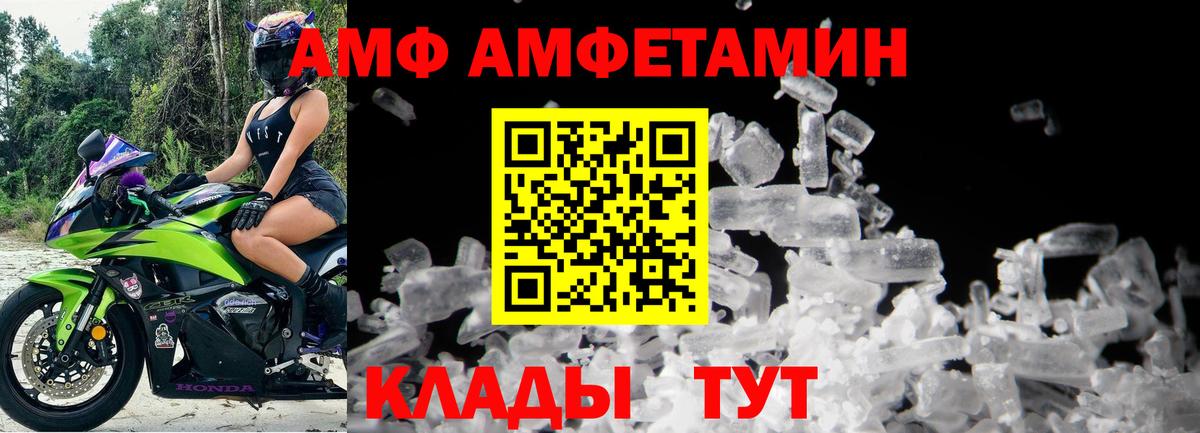 MDMA  ГАШИШ  МЕТАМФЕТАМИН  Вход с VPN  Марихуана  Кодеин  Ульяновск  Меф МЯУ МЯУ кристаллы  КОКАИН 