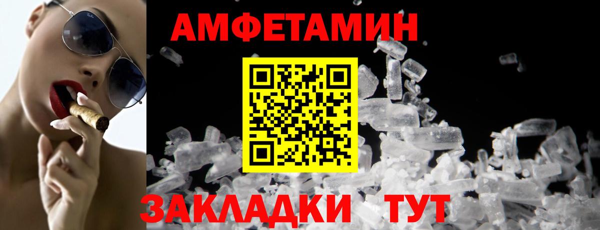 Первитин Декстрометамфетамин 99.9%  Первитин Декстрометамфетамин 99.9%  Ульяновск  Вход с VPN 