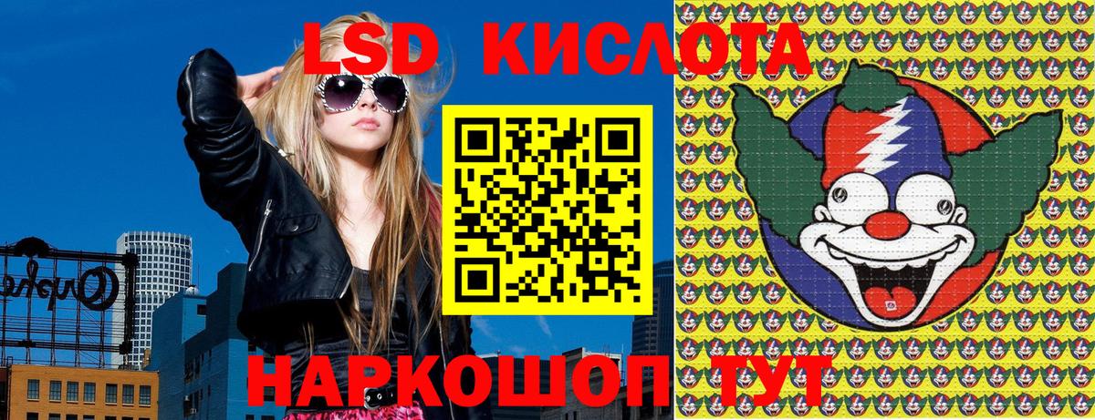 Наркотические марки 1,5мг  Вход с VPN  Ульяновск 