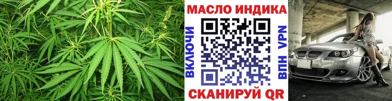 даркнет сайт  Ульяновск  ТГК THC oil 