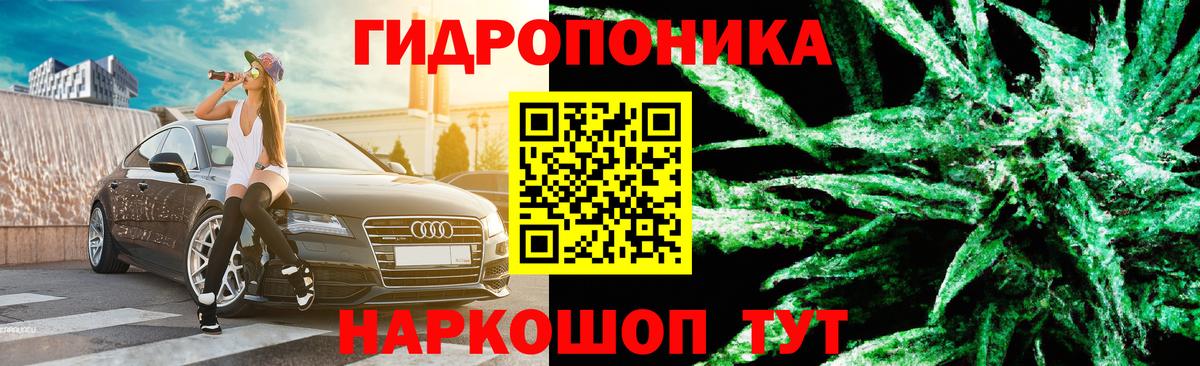Конопля MAZAR Ульяновск