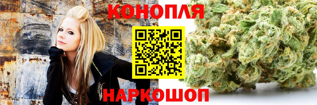 Конопля LSD WEED  Вход с VPN  Каннабис план  Ульяновск 